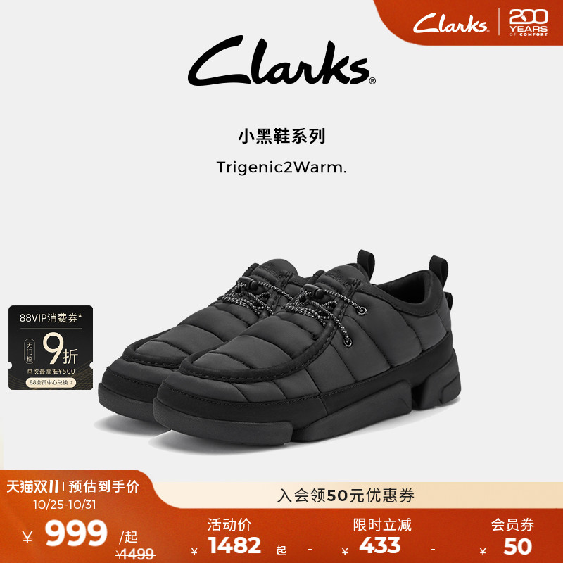 Clarks其乐三瓣鞋轻盈舒适