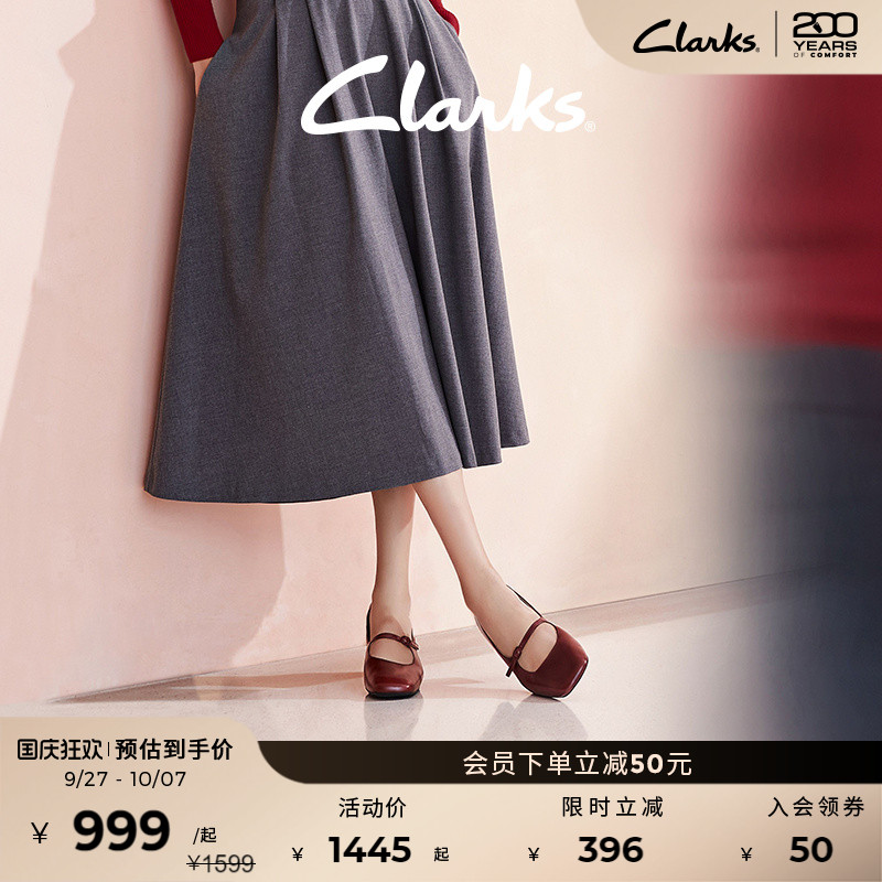 clarks其乐浅口羊皮红色玛丽珍鞋