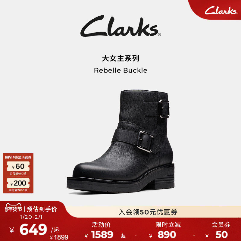 Clarks其乐Rebelle Buckle秋冬新品复古搭扣大筒皮骑士靴时装靴女,女鞋,时装靴,淘宝优惠券,粉丝福利购,淘宝优惠卷