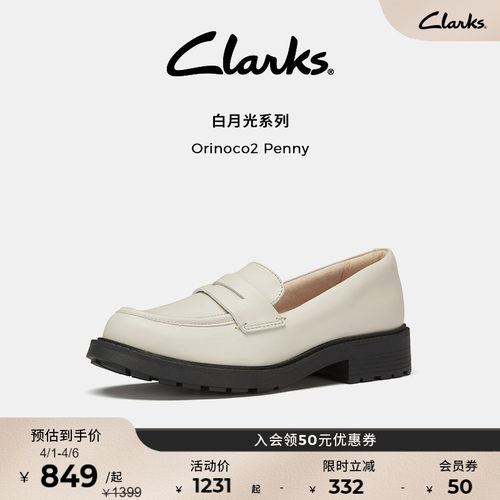 clarks其乐女鞋通勤乐福鞋