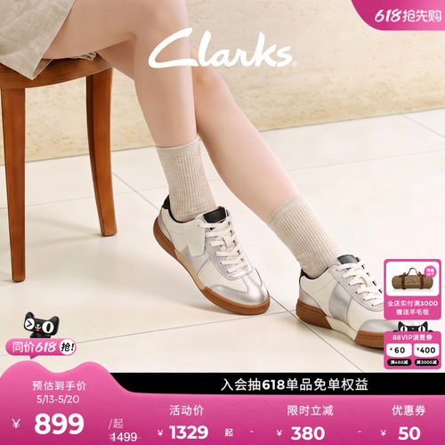 clarks其乐银色德训鞋小白鞋板鞋