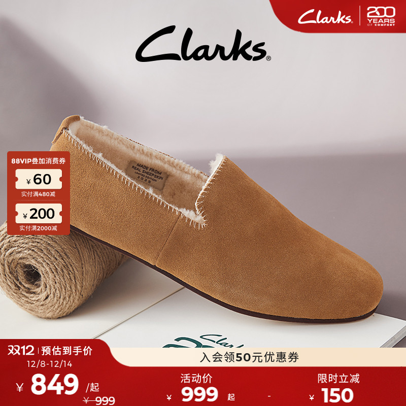 Clarks 200周年限量羊毛拖舒适保暖时尚高级一脚蹬休闲单鞋男女款