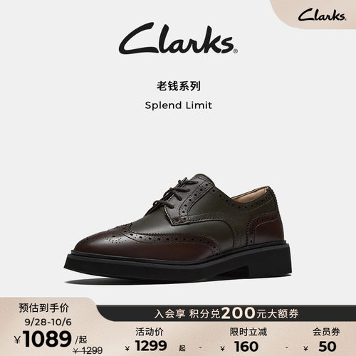 clarks其乐布洛克雕花复古德比鞋