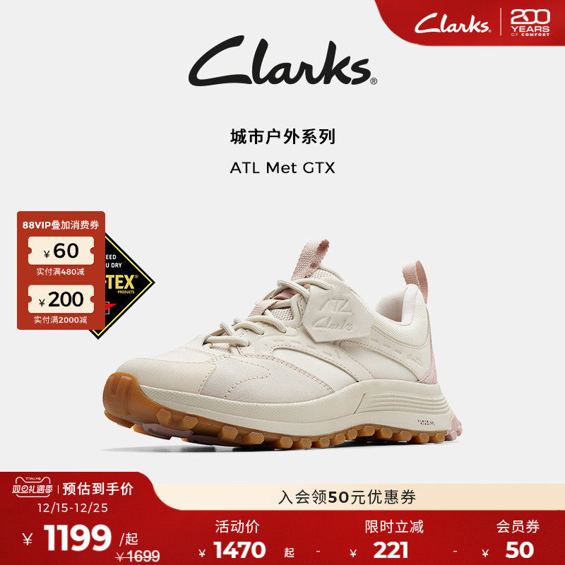 clarks其乐户外徒步登山鞋女鞋