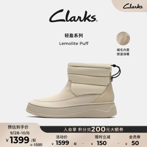 Clarks其乐泡芙厚底保暖雪地靴