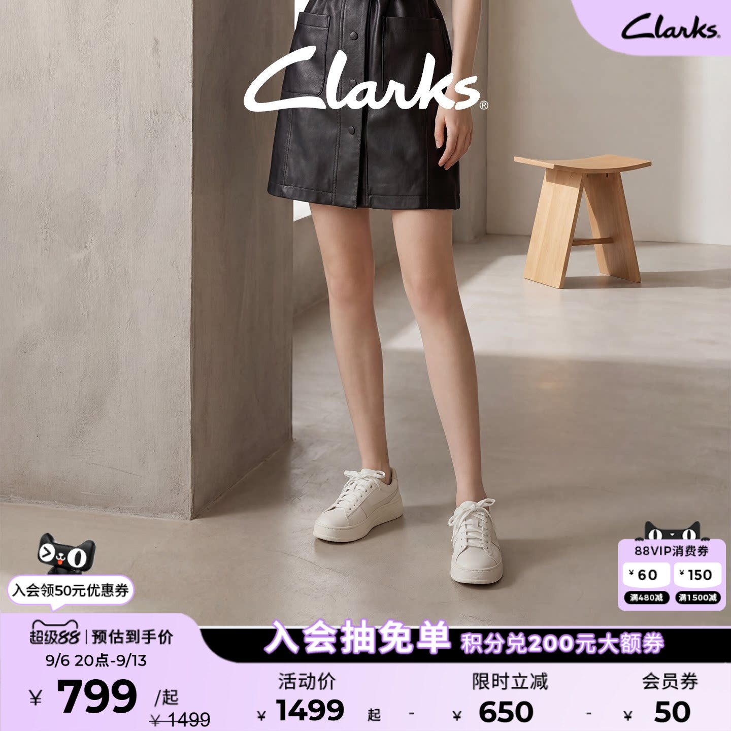 Clarks其乐时尚厚底休闲板鞋图片