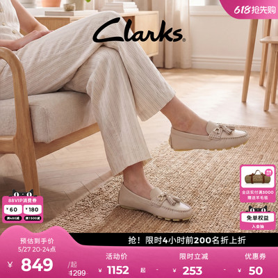 clarks其乐简约大气薄地豆豆鞋