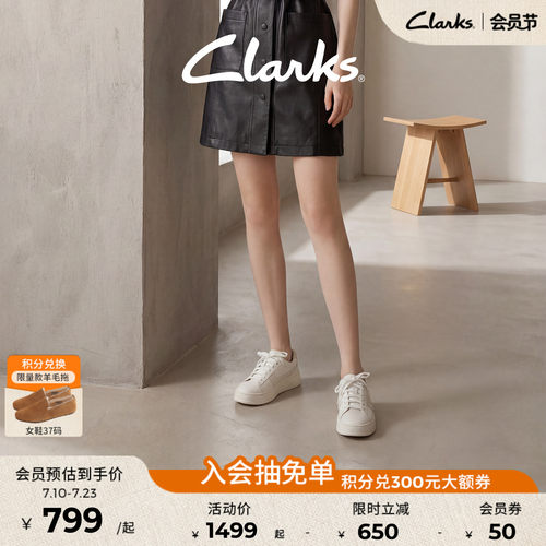Clarks其乐时尚厚底休闲板鞋