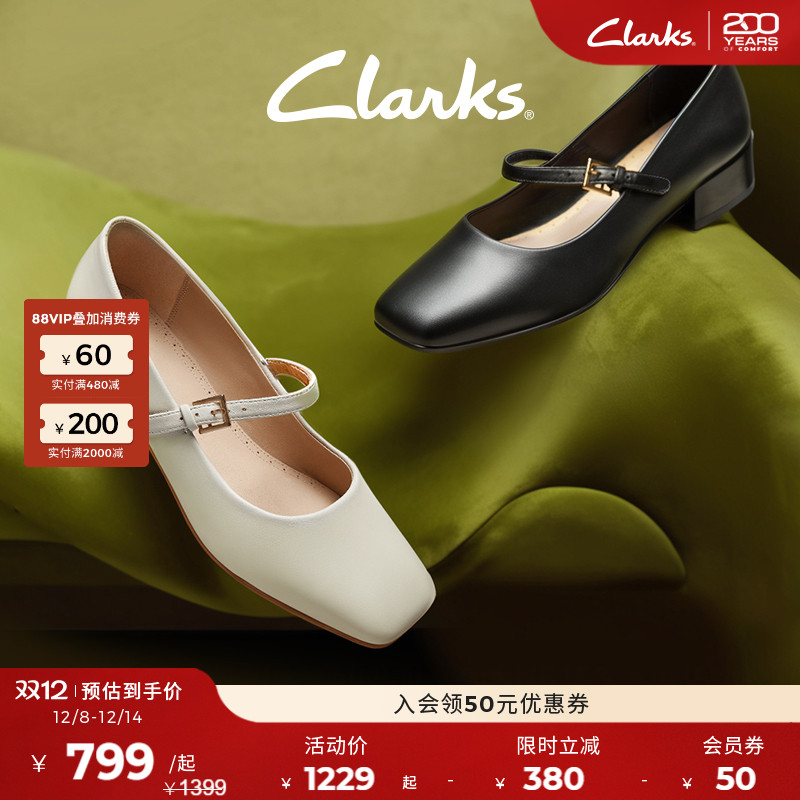 clarks玛丽珍羊皮鞋面方跟小皮鞋