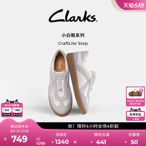 Clarks其乐撞色拼接休闲德训鞋