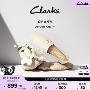 羊皮老钱风英伦乐福鞋 Clarks其乐Ubree15Charm夏季 白月光系列