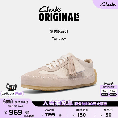 Clarks其乐女士复古德训跑鞋