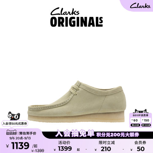 Clarks其乐舒适复古袋鼠鞋