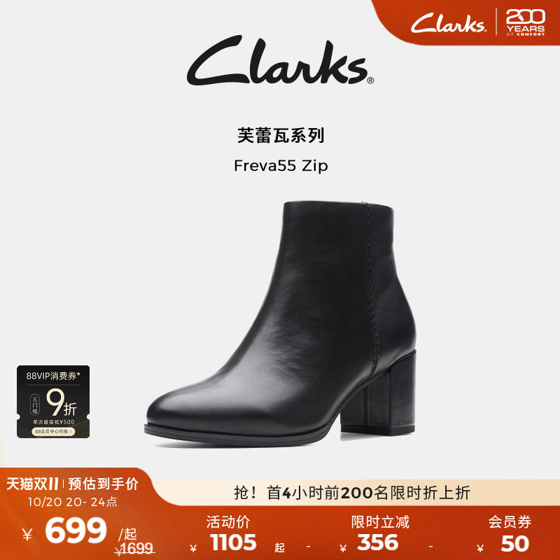 clarks牛皮及踝靴高跟粗跟女靴