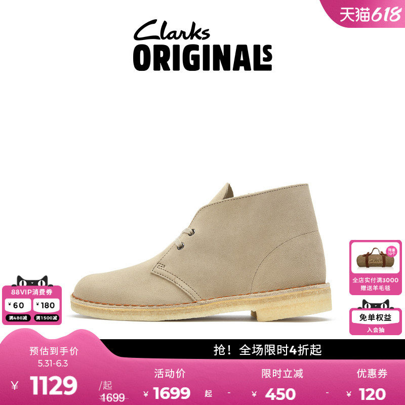 Clarks其乐ORIGINALS 男女同款系带四季通用方跟沙漠靴时尚高帮鞋