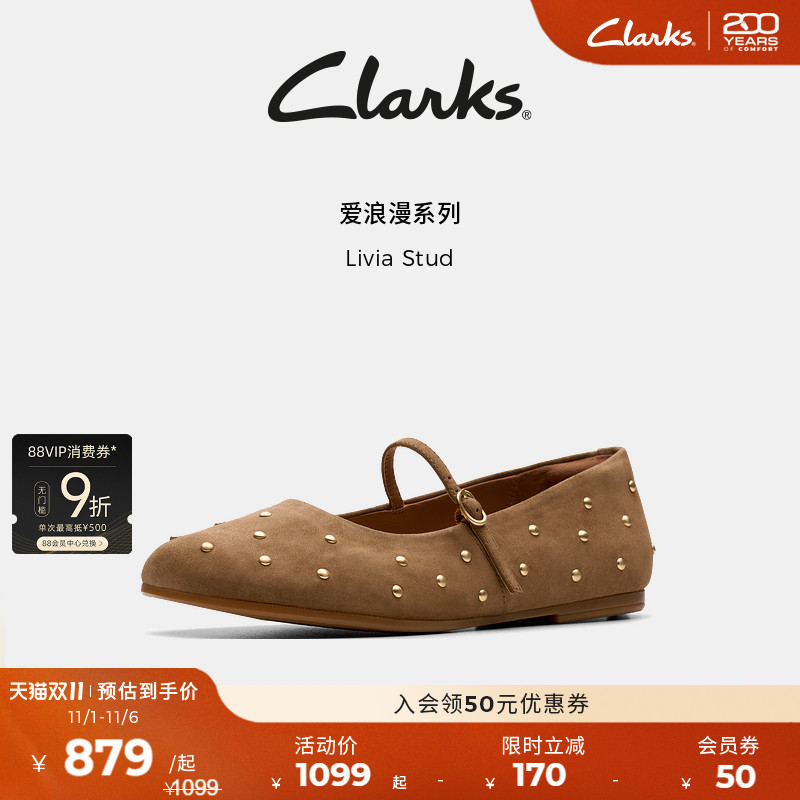 Clarks其乐平底珍珠芭蕾玛丽珍鞋