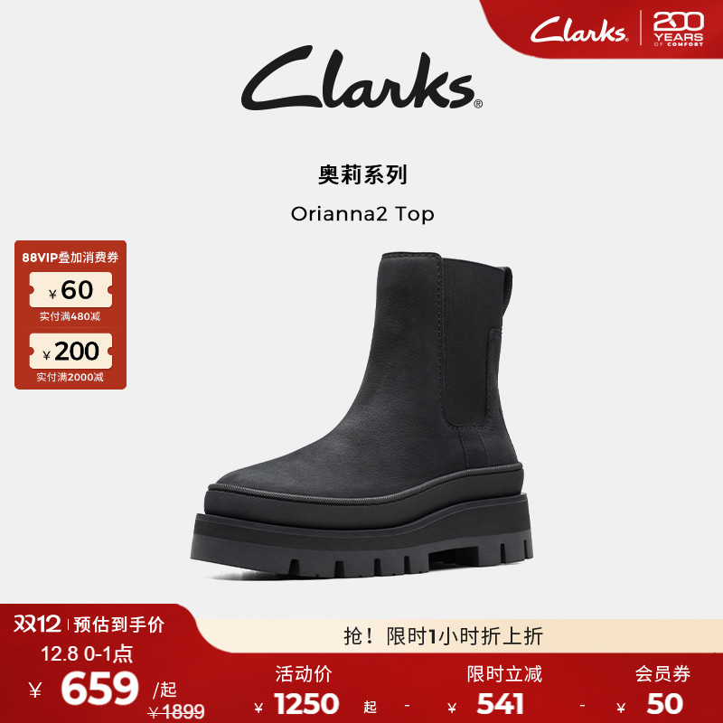 clarks其乐厚底烟筒靴美拉德显瘦