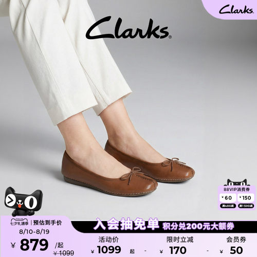Clarks其乐女士软皮一脚蹬芭蕾鞋
