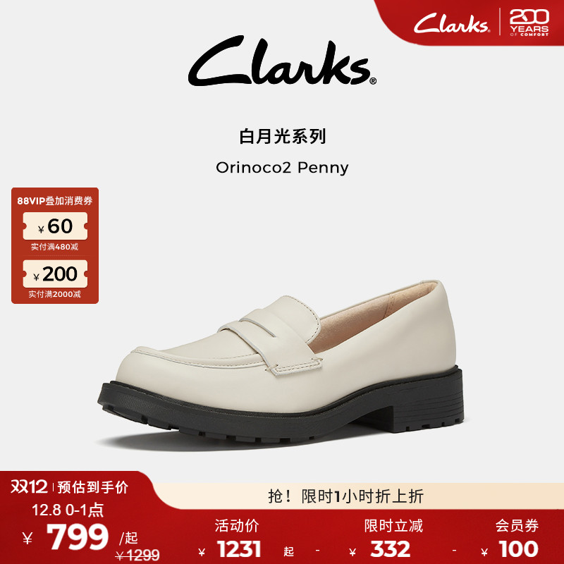 clarks其乐女鞋通勤乐福鞋