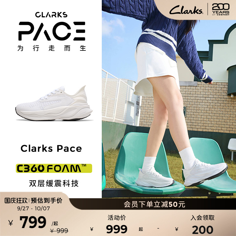 Clarks25年夏季新品休闲运动鞋