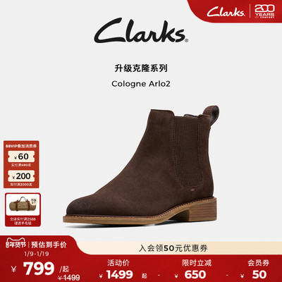 Clarks其乐切尔西靴经典短靴显瘦