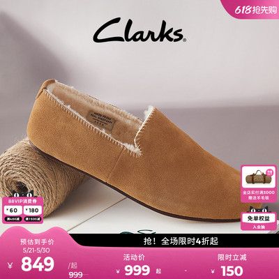 Clarks其乐200周年限量羊毛拖