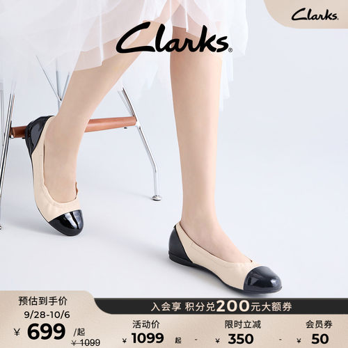 clarks浅口平底舒适船鞋芭蕾舞鞋
