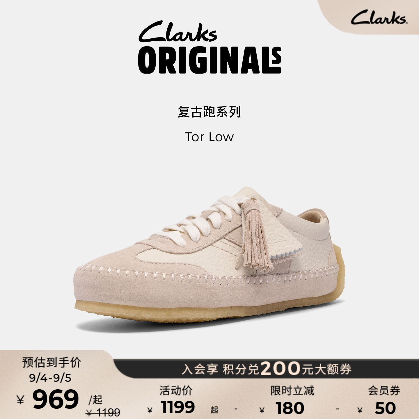 Clarks其乐女士复古德训跑鞋图片