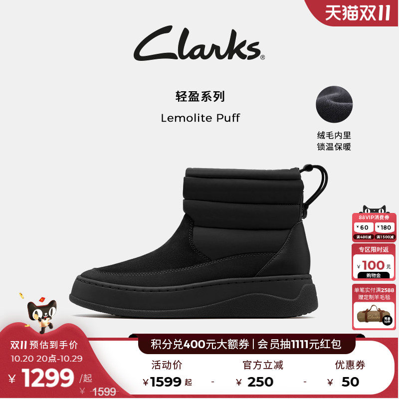 Clarks其乐加绒轻盈保暖雪地靴