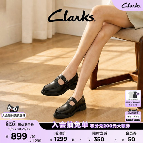 Clarks其乐Lauryl Bar女鞋一脚蹬英伦厚底方跟乐福鞋通勤单鞋
