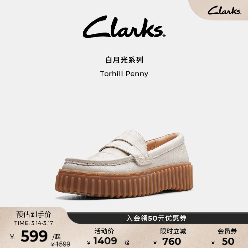 【白月光系列】Clarks其乐TorhillPenny女鞋白色饼干鞋复古乐福鞋