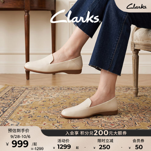 Clarks其乐羊皮通勤小皮鞋乐福鞋