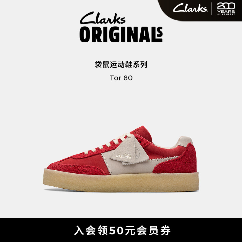 Clarks其乐袋鼠运动鞋