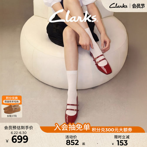 clarks复古红色玛丽珍鞋公主单鞋