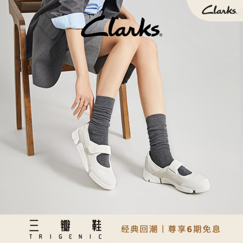 Clarks其乐玛丽珍三瓣鞋厚底单鞋