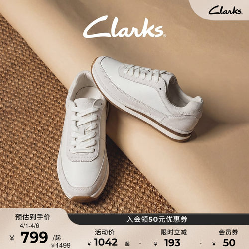 Clarks其乐复古休闲德训男女同款