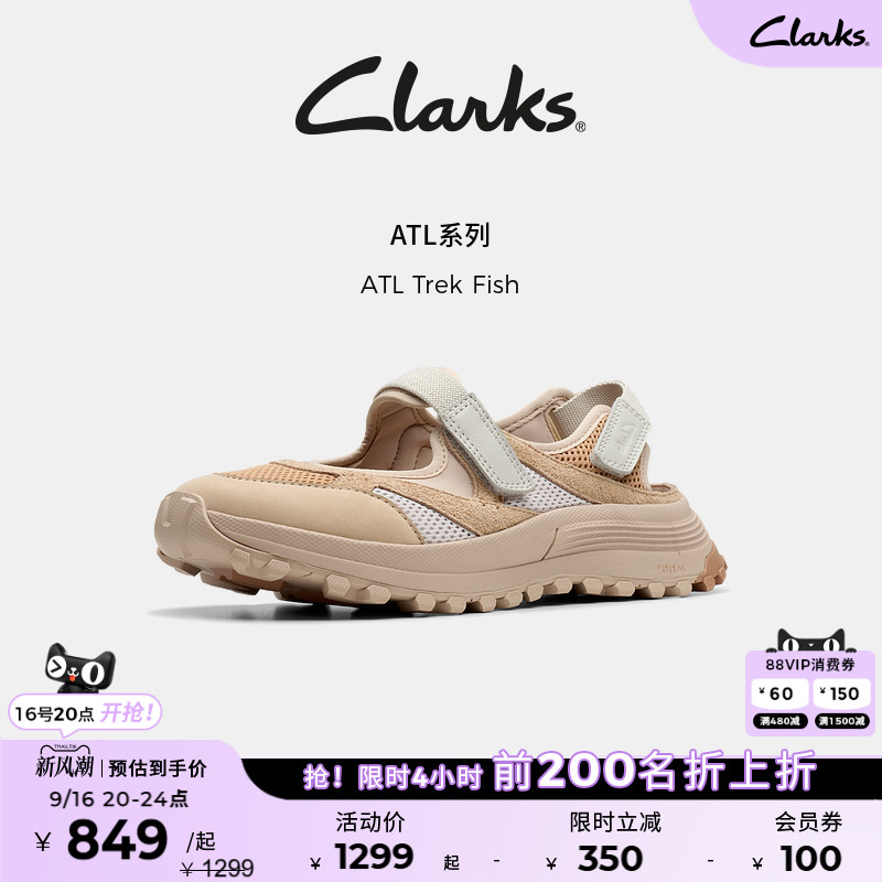 Clarks其乐户外休闲沙滩凉鞋										