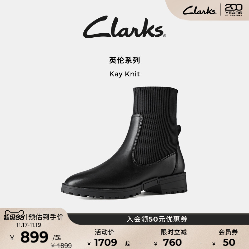Clarks其乐英伦弹力切尔西靴