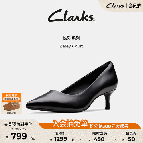 Clarks其乐一脚蹬细跟浅口单鞋