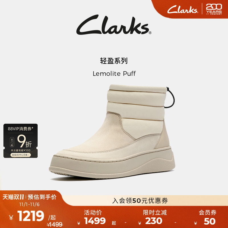 Clarks其乐加绒轻盈保暖雪地靴