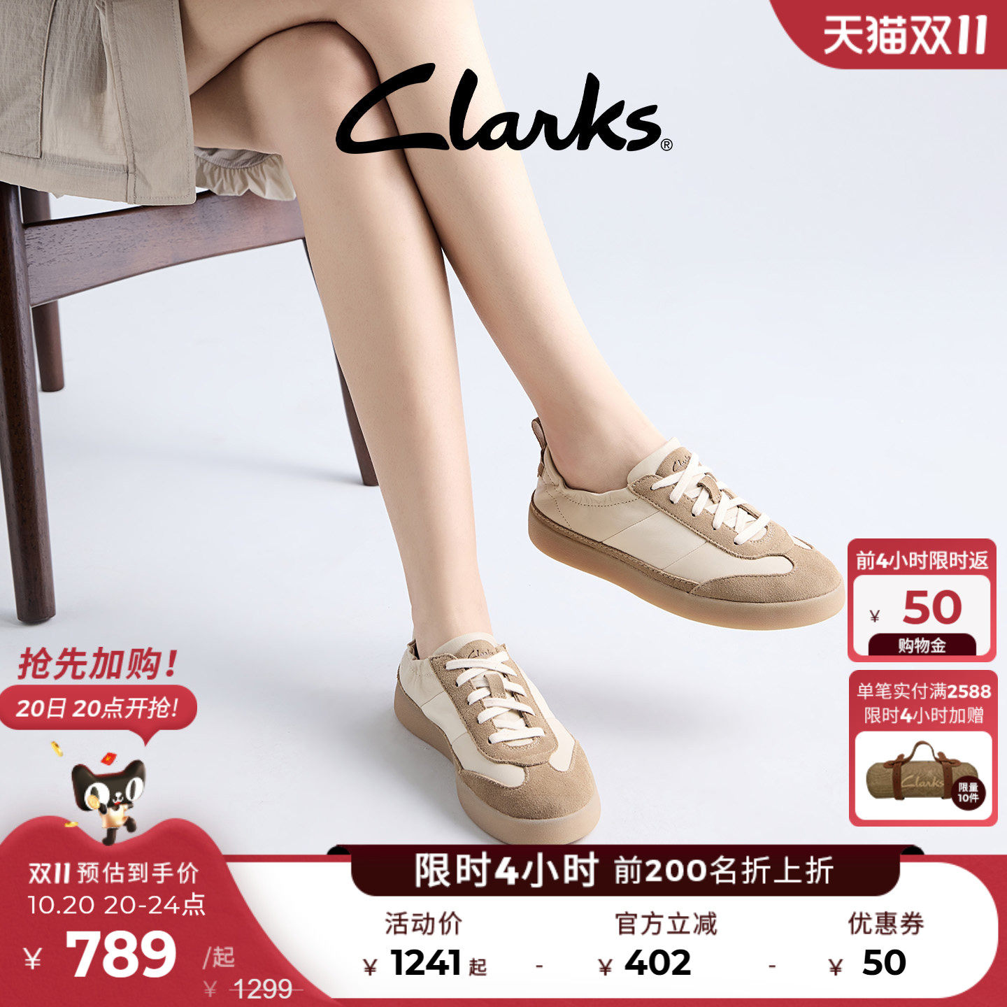 Clarks其乐Craftlite Soft女鞋春秋新款拼色复古芭蕾德训鞋休闲鞋