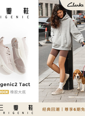 clarks【三瓣鞋】其乐Trigenic2 Tact轻盈舒适柔软时尚运动休闲鞋
