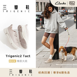 clarks【三瓣鞋】其乐Trigenic2 Tact轻盈舒适柔软时尚运动休闲鞋