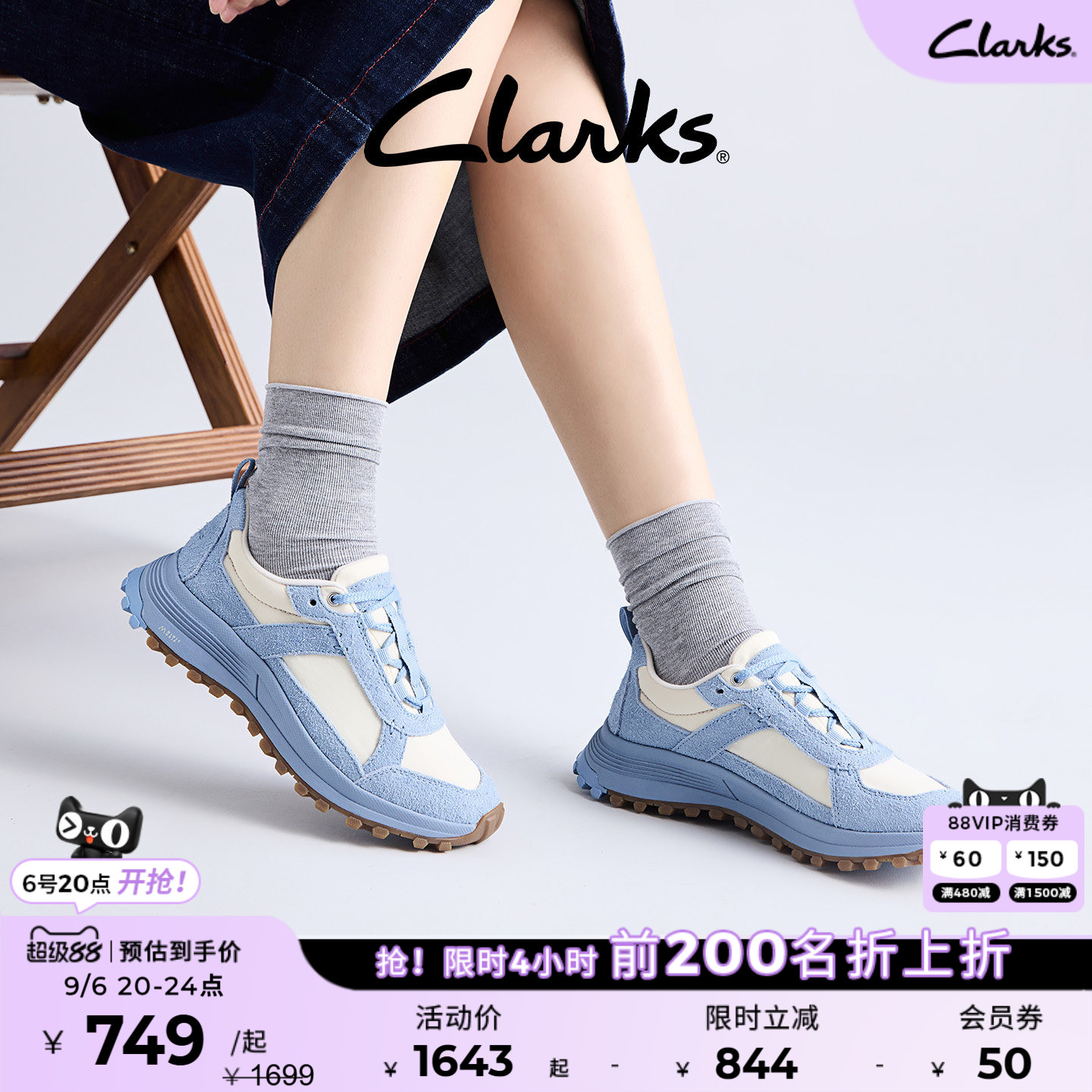 Clarks其乐徒步轻便户外休闲鞋图片