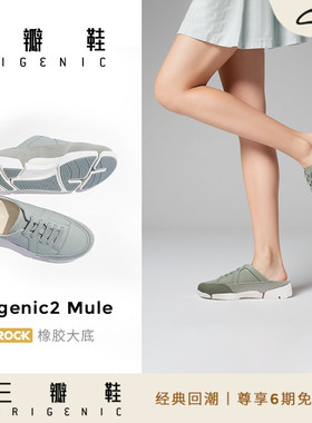 【三瓣鞋2.0】Clarks其乐Trigenic2Mule女鞋轻盈舒适包头拖穆勒鞋