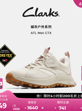 【ATL x GTX】Clarks其乐城市户外女鞋徒步登山防泼水休闲运动鞋