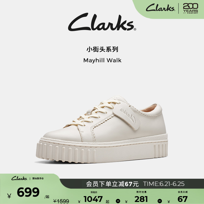 Clarks其乐Mayhill Walk春夏小白鞋休闲板鞋饼干鞋单鞋女