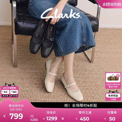 Clarks其乐白色玛丽珍芭蕾单鞋