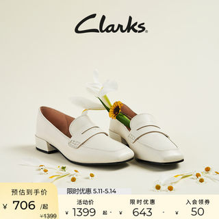 Clarks其乐女鞋2024春季款乐福鞋女平底鞋一脚蹬单鞋英伦风小皮鞋