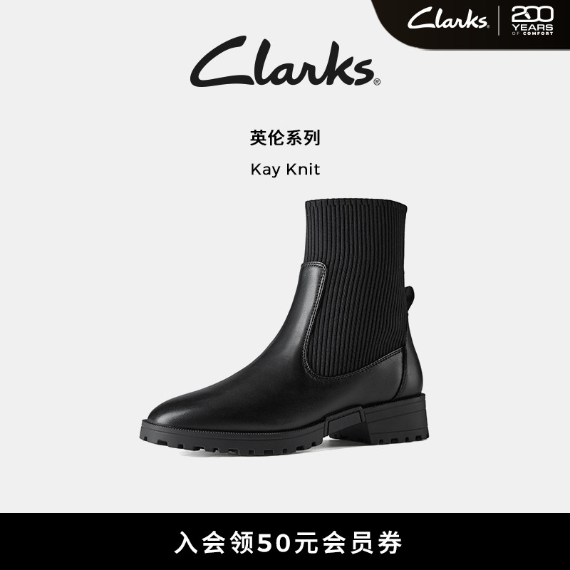 Clarks其乐英伦弹力切尔西靴